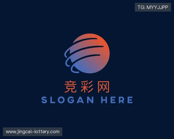 关于竞彩网官网